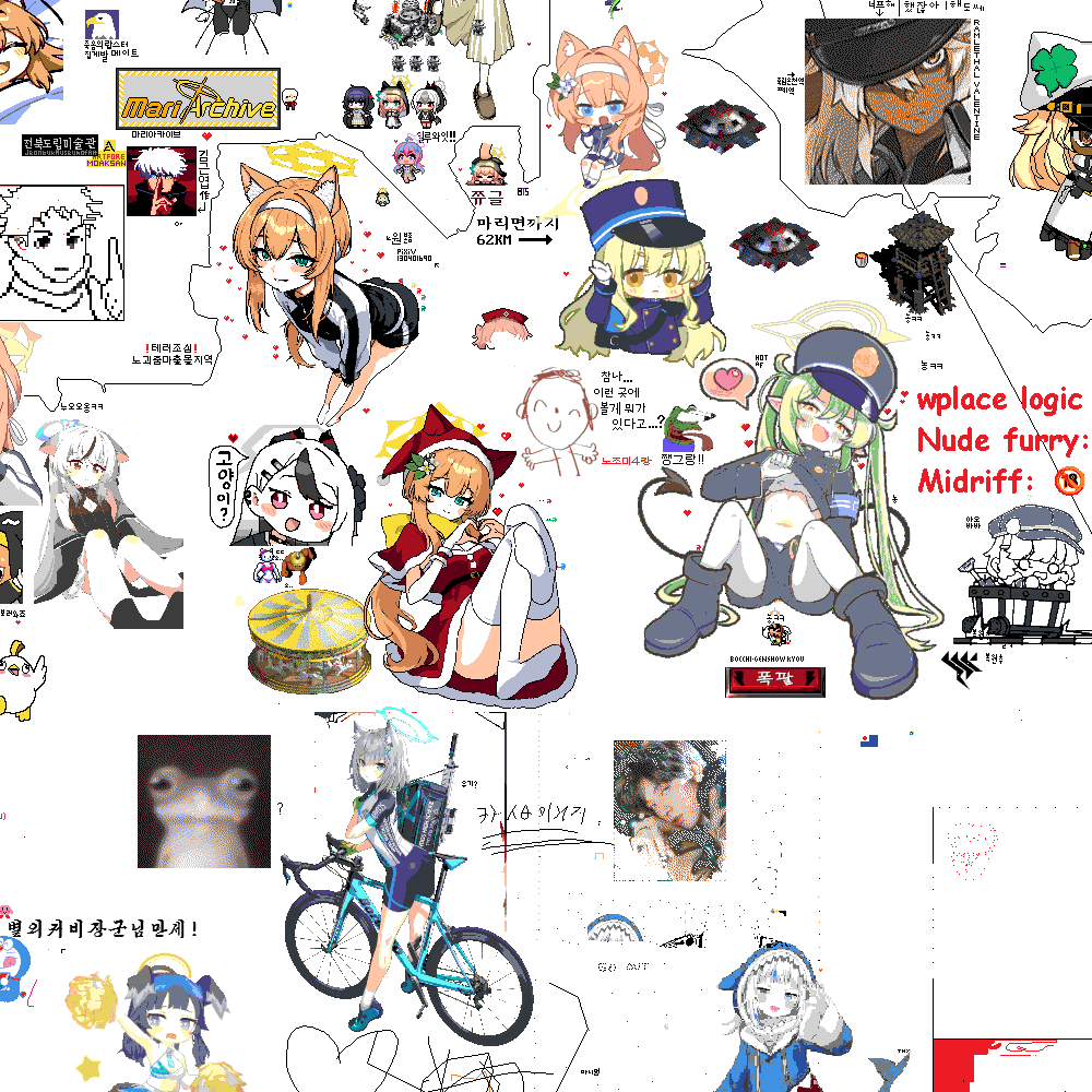 타치바나 노조미